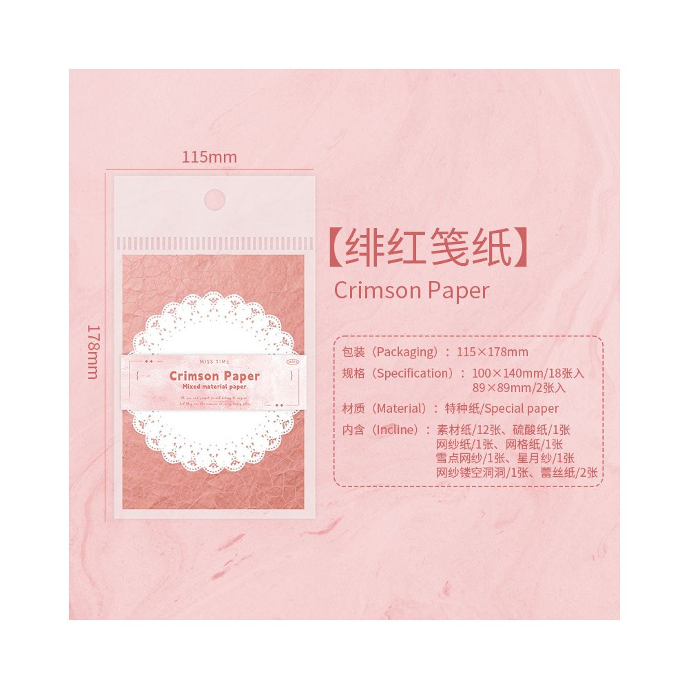 Romantic Series Texture Paper 20 sheets 6 designs