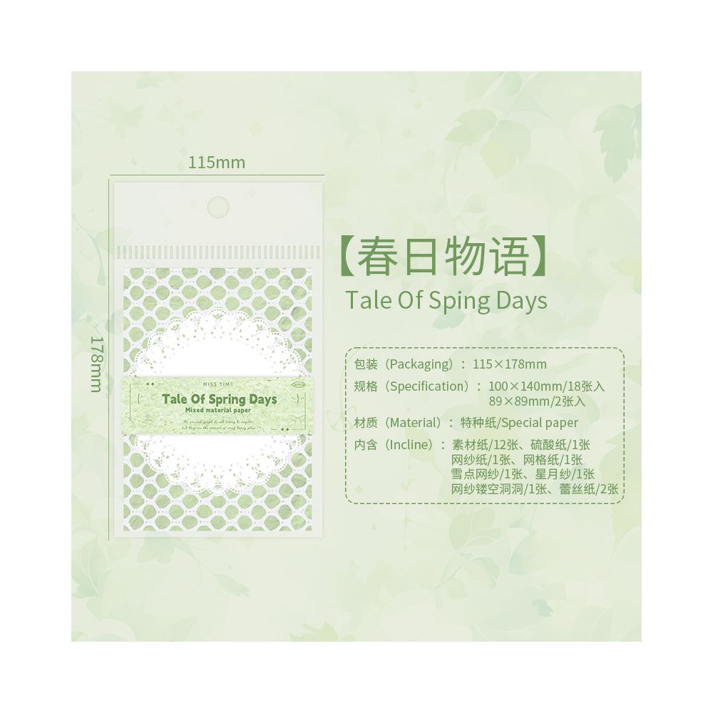 Romantic Series Texture Paper 20 sheets 6 designs