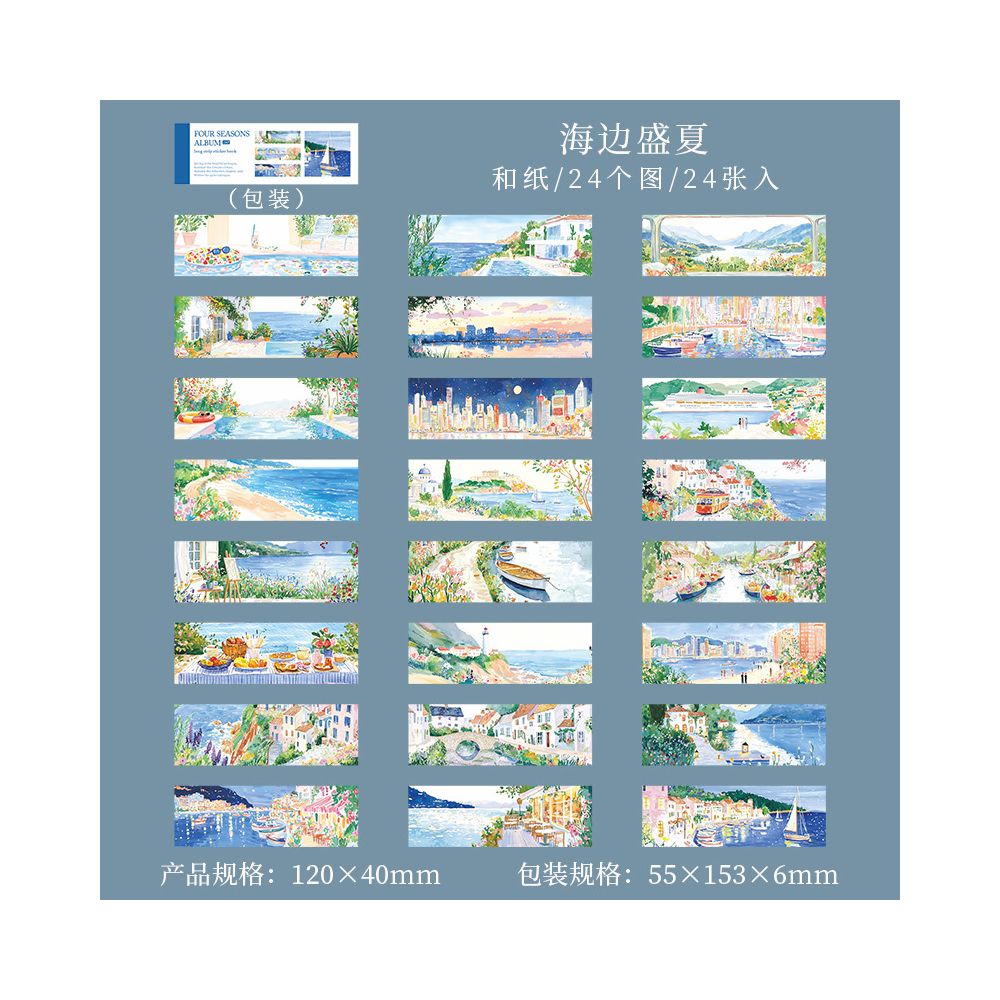 Four Seasons Collection Paper Stickers 24psc 4 variants