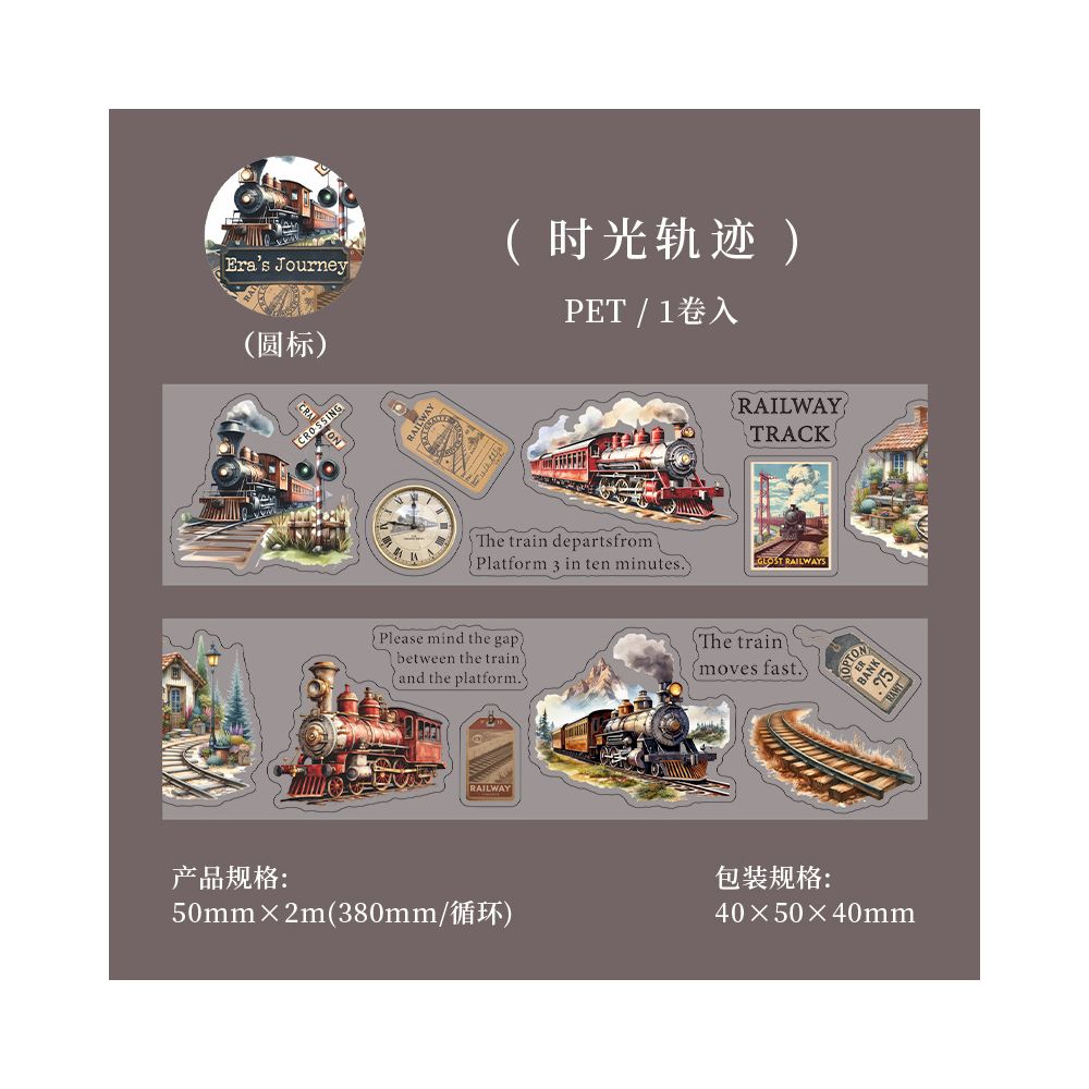 Era Travel Series PET Tape 5cm x 2m 4 Designs