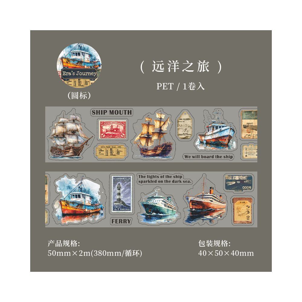 Era Travel Series PET Tape 5cm x 2m 4 Designs
