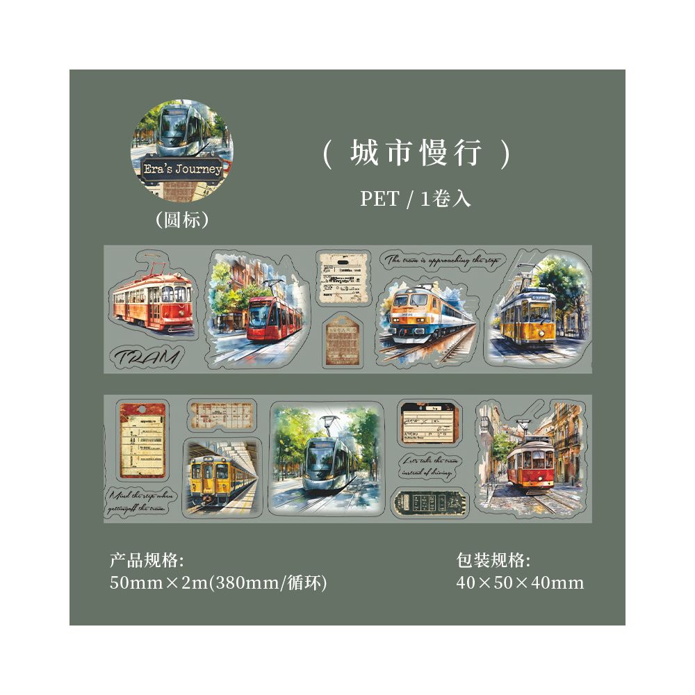 Era Travel Series PET Tape 5cm x 2m 4 Designs
