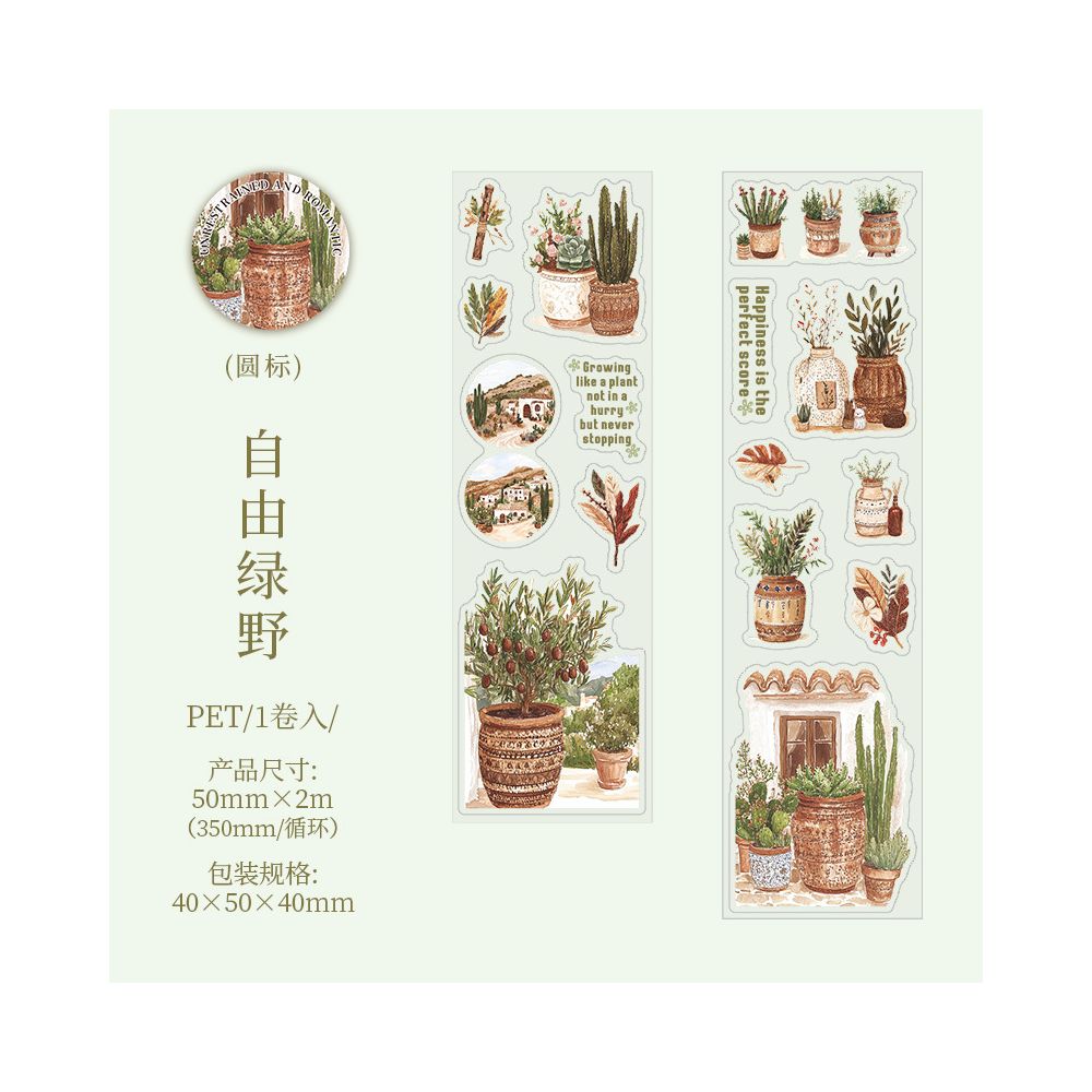Bohemian Series PET Tape 5cm x 2m 4 Designs