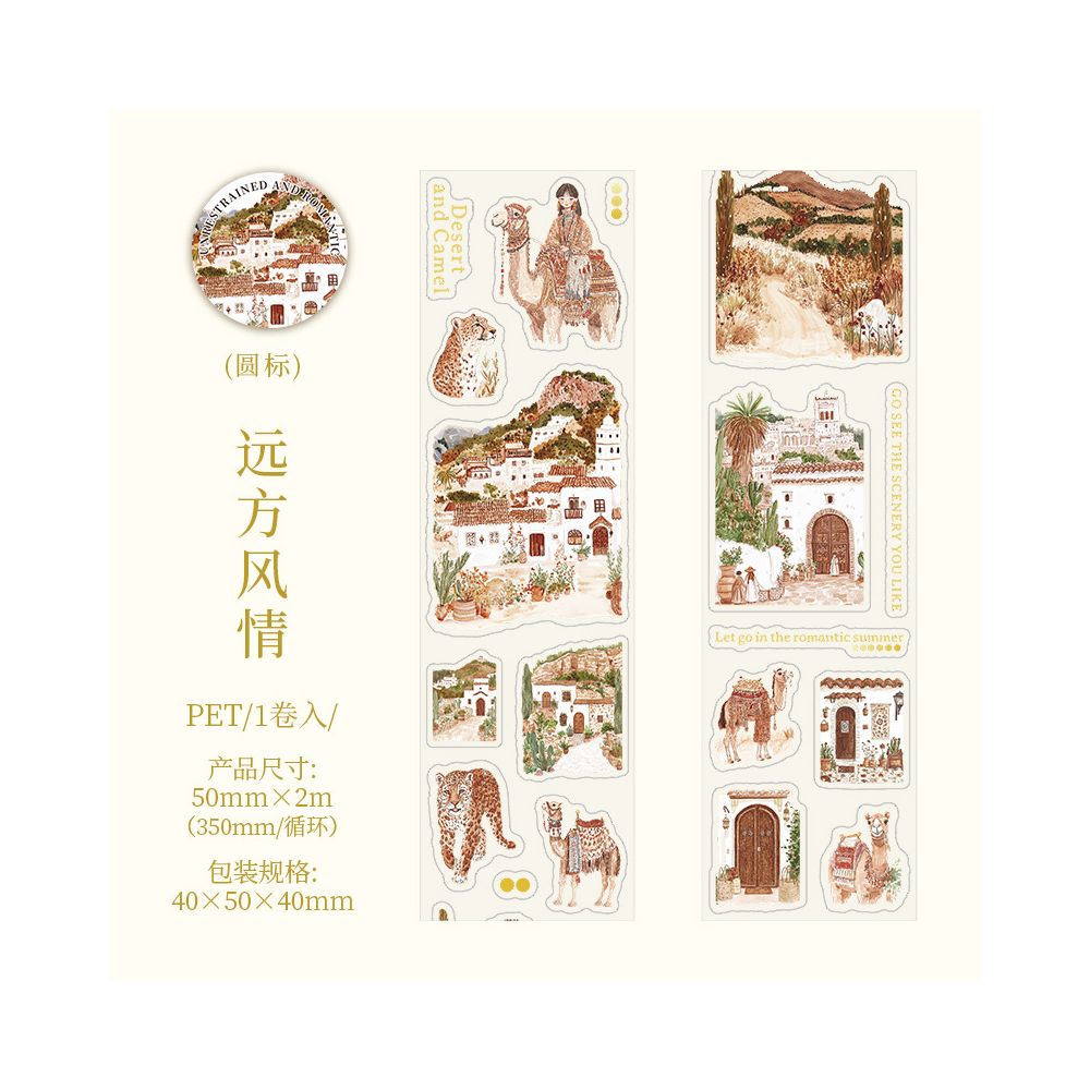 Bohemian Series PET Tape 5cm x 2m 4 Designs