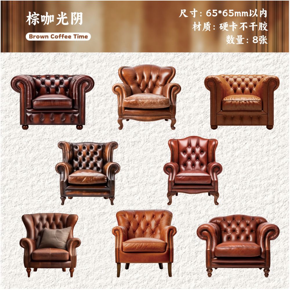 Vintage Sofa Series Paper Stickers 8psc 6 Designs