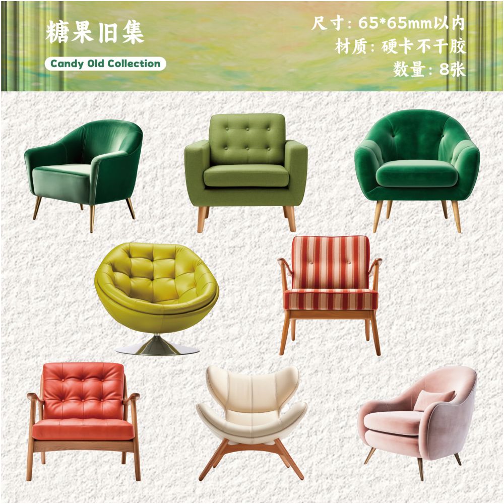 Vintage Sofa Series Paper Stickers 8psc 6 Designs