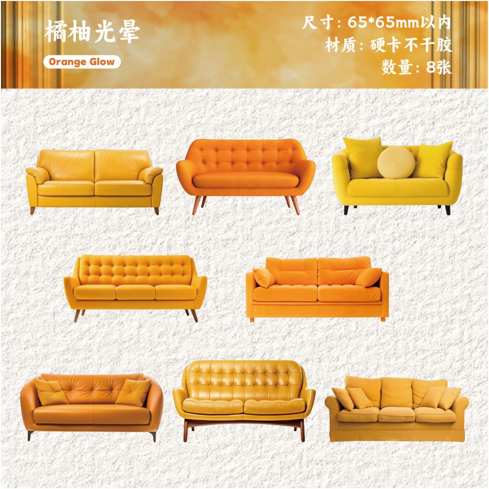 Vintage Sofa Series Paper Stickers 8psc 6 Designs