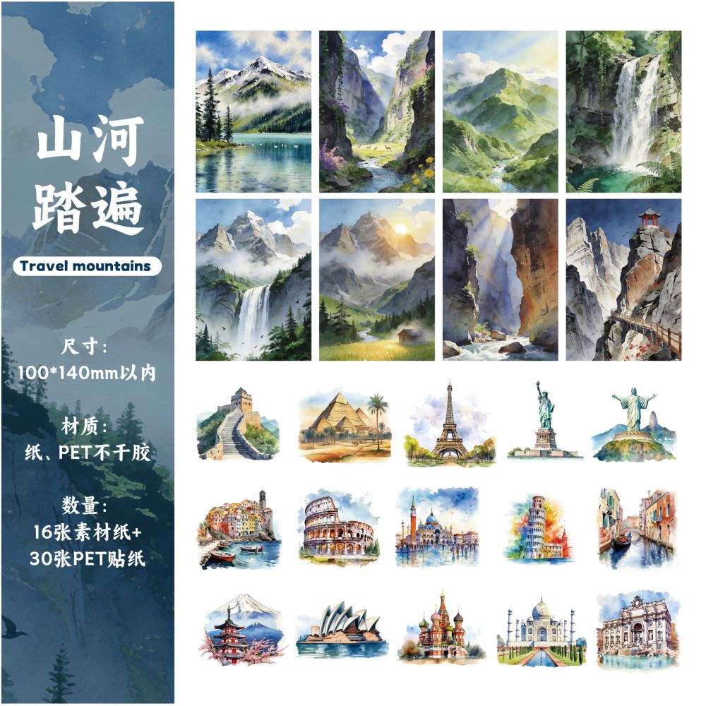 Mountain and Wilderness Journey Series PET Stickers Pack 46psc 6 Designs