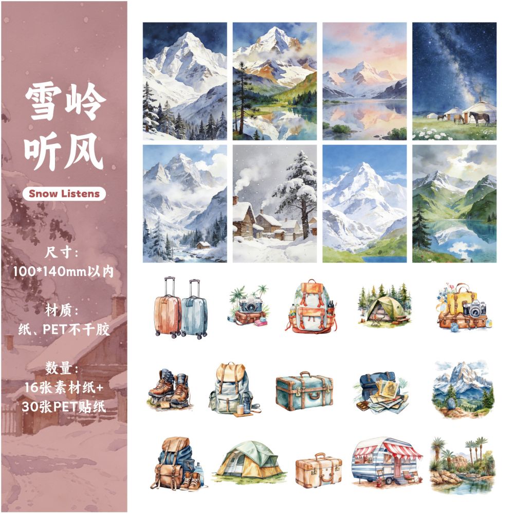 Mountain and Wilderness Journey Series PET Stickers Pack 46psc 6 Designs