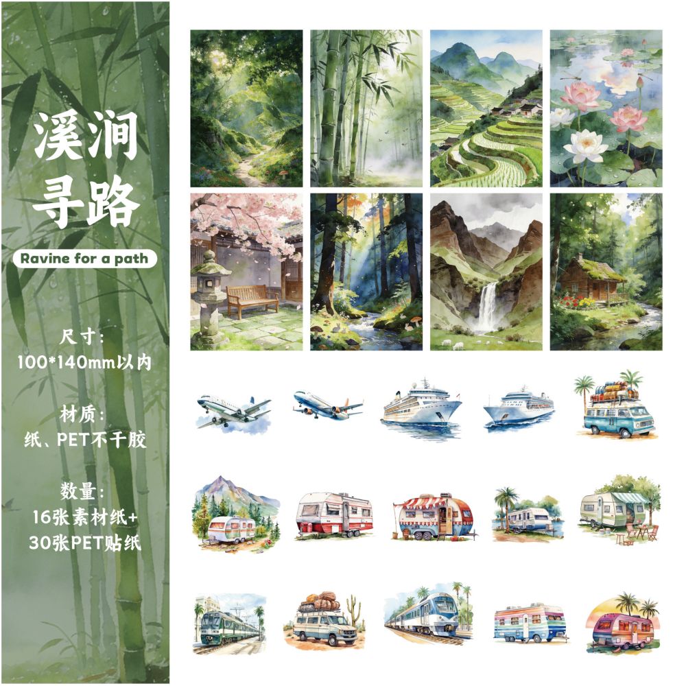 Mountain and Wilderness Journey Series PET Stickers Pack 46psc 6 Designs