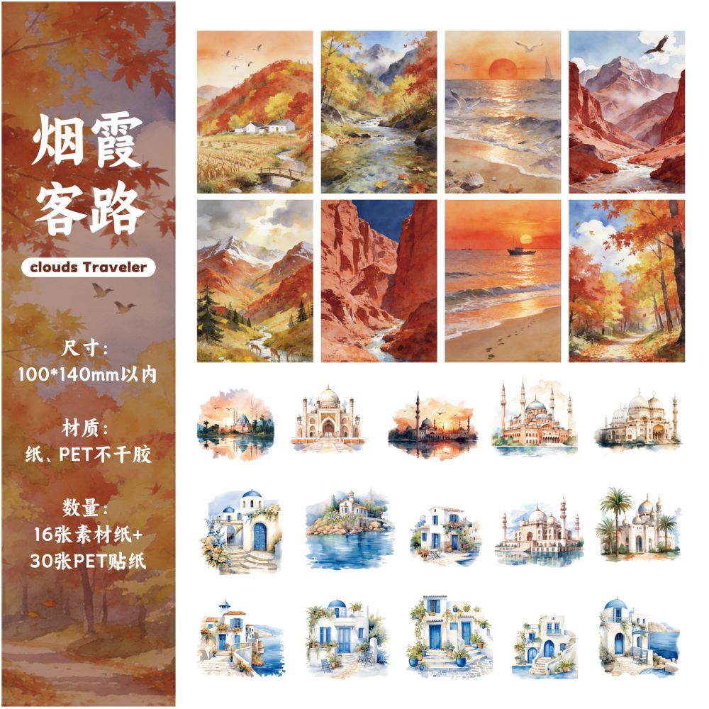 Mountain and Wilderness Journey Series PET Stickers Pack 46psc 6 Designs
