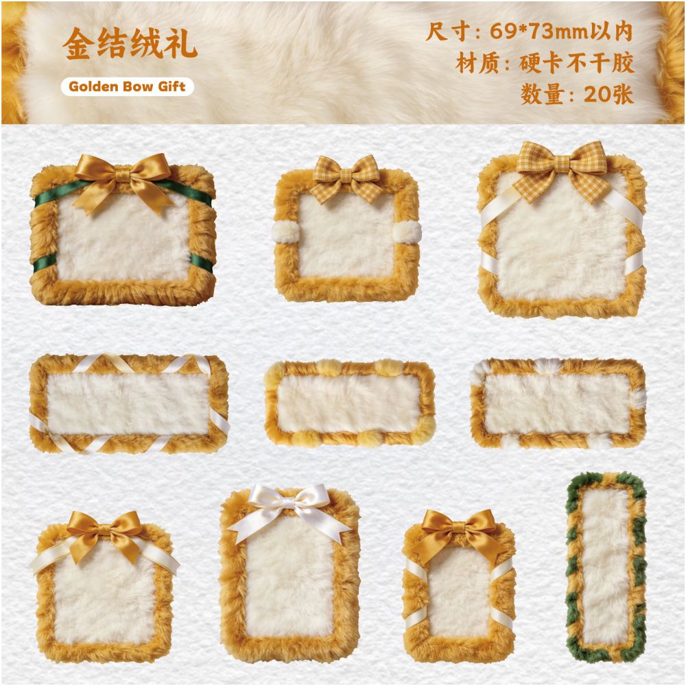 Plush Vintage Story Paper Stickers Pack 20psc 6 variants
