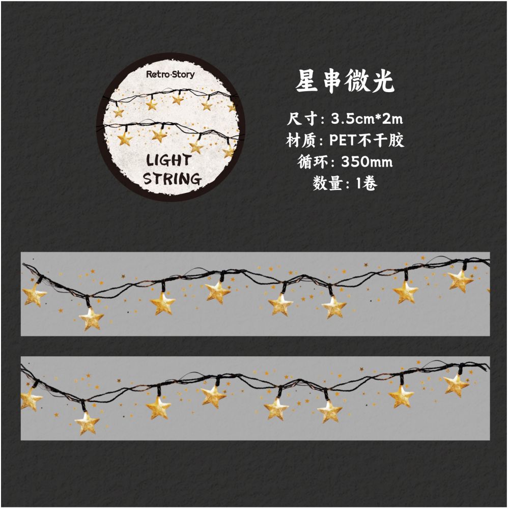 Colorful String Lights Series PET Tape 3 5cm x 2m 6 variants