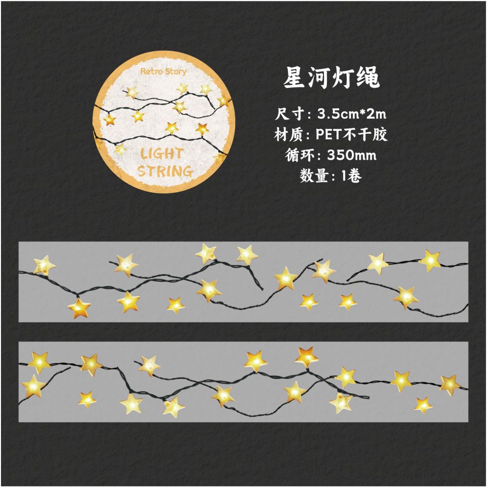 Colorful String Lights Series PET Tape 3 5cm x 2m 6 variants