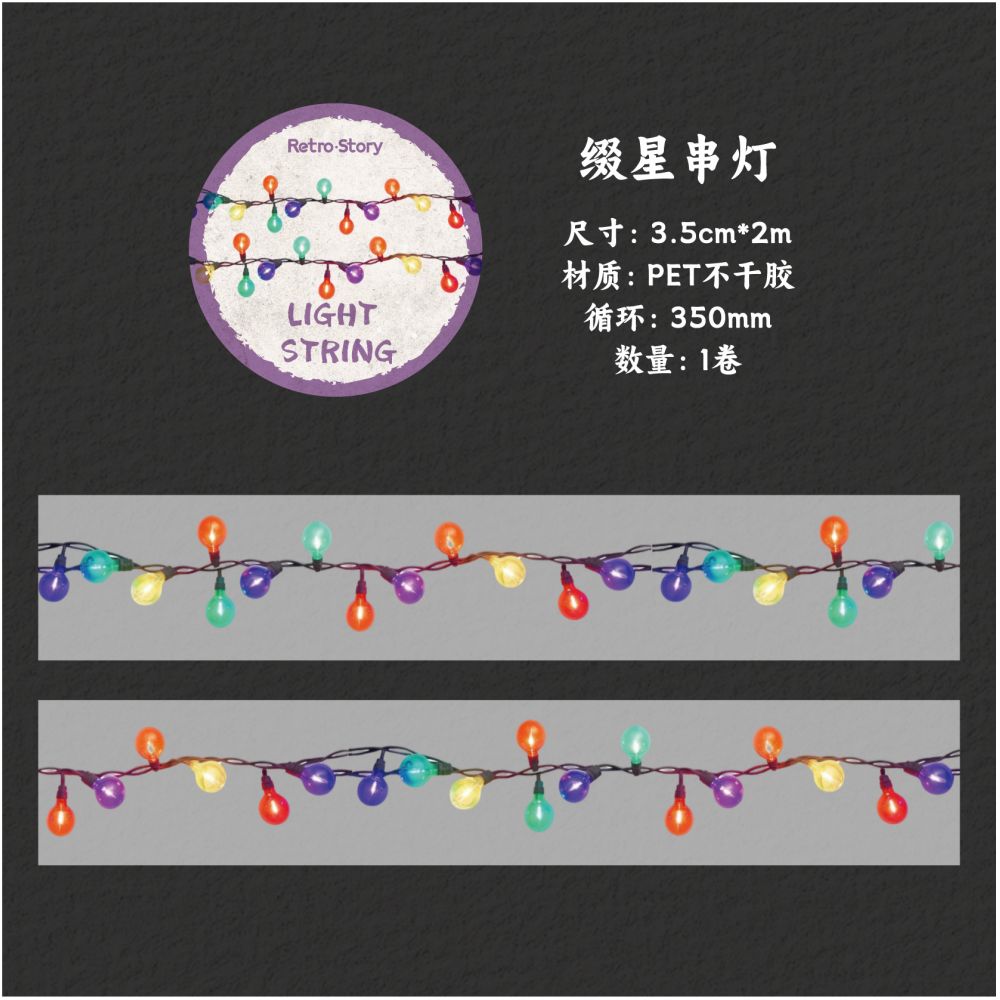 Colorful String Lights Series PET Tape 3 5cm x 2m 6 variants