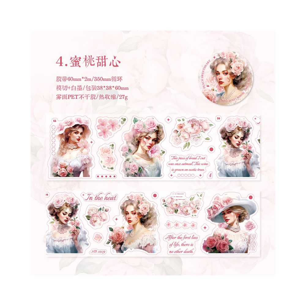Floral Girl Theme PET Tape 6cm x 2m
