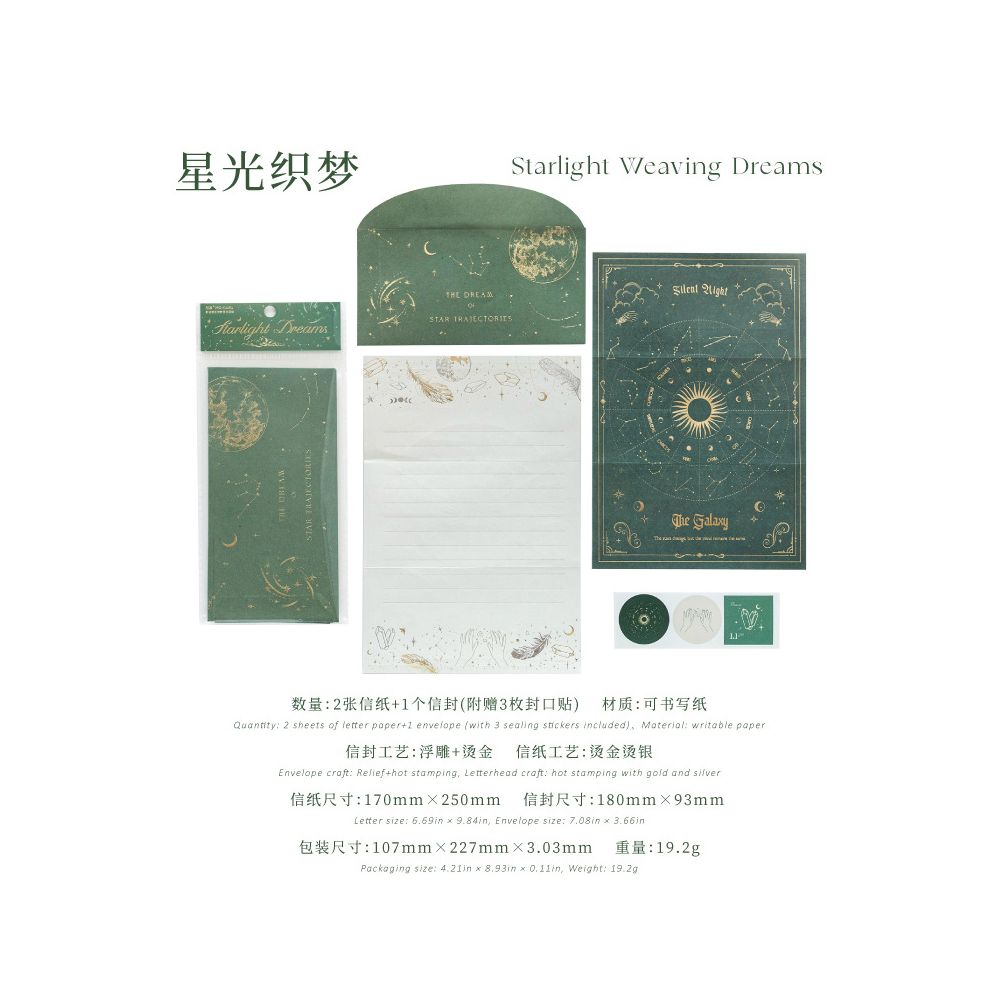 Starry Night Poems Letter Paper and Envelope 4 variants