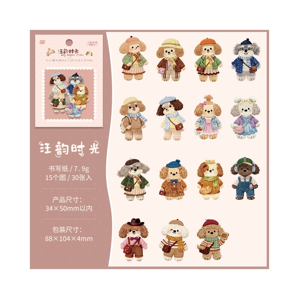 Dog and Cat Wardrobe Paper Stickers 30 psc 4 variants