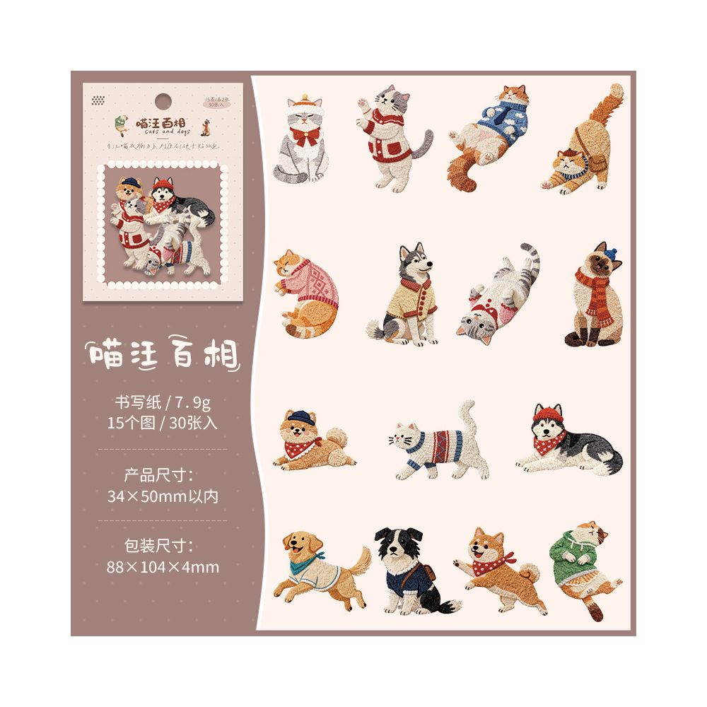 Dog and Cat Wardrobe Paper Stickers 30 psc 4 variants