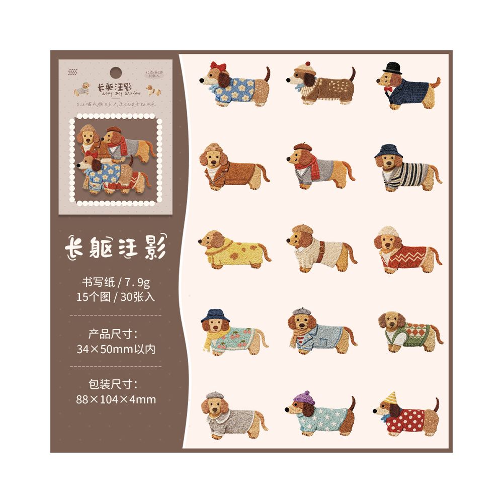 Dog and Cat Wardrobe Paper Stickers 30 psc 4 variants
