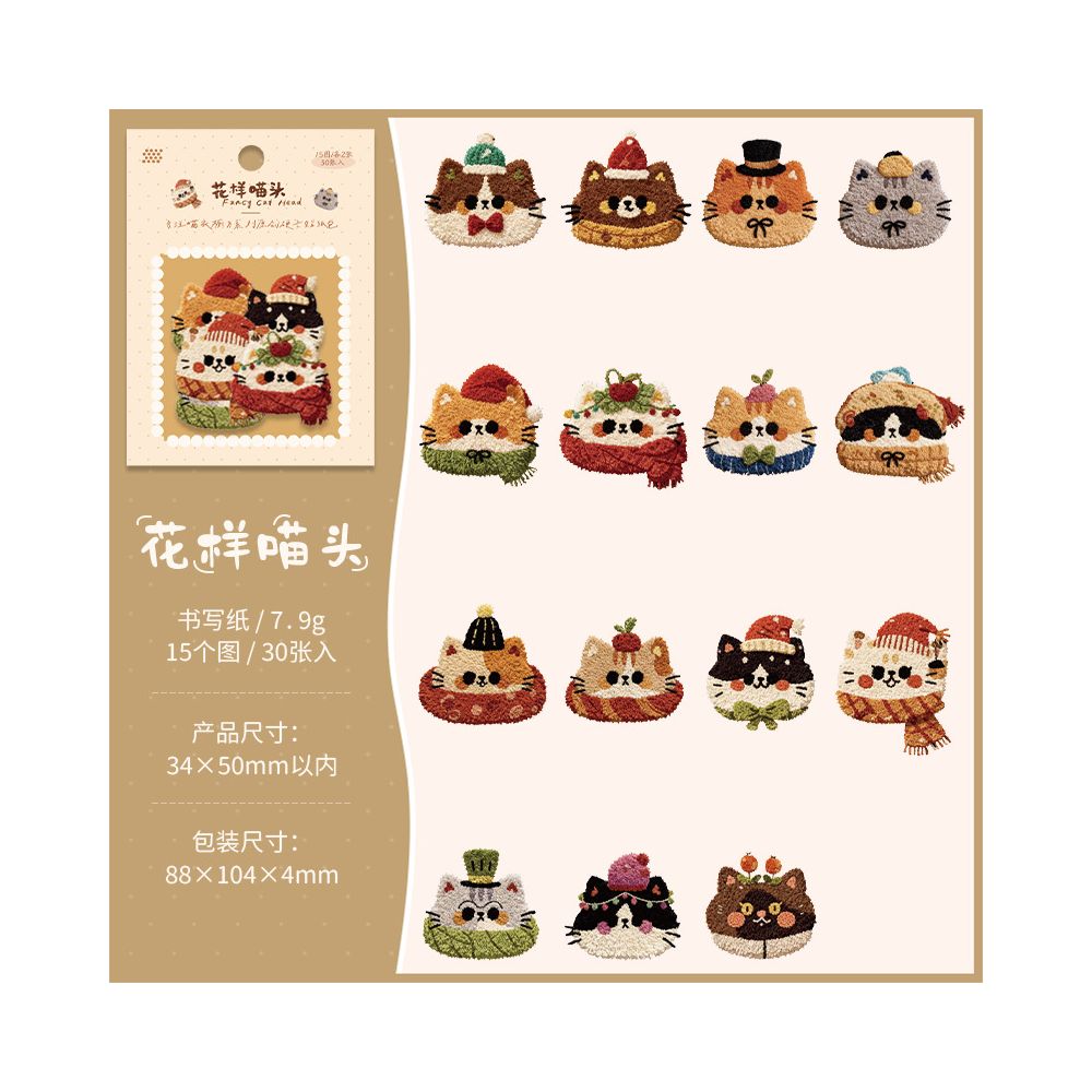 Dog and Cat Wardrobe Paper Stickers 30 psc 4 variants