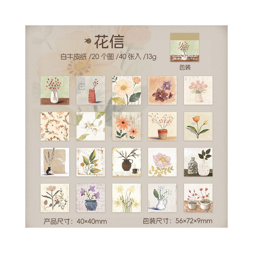 Textured Accessories Paper Sticker Notebook 40 psc 4 variants