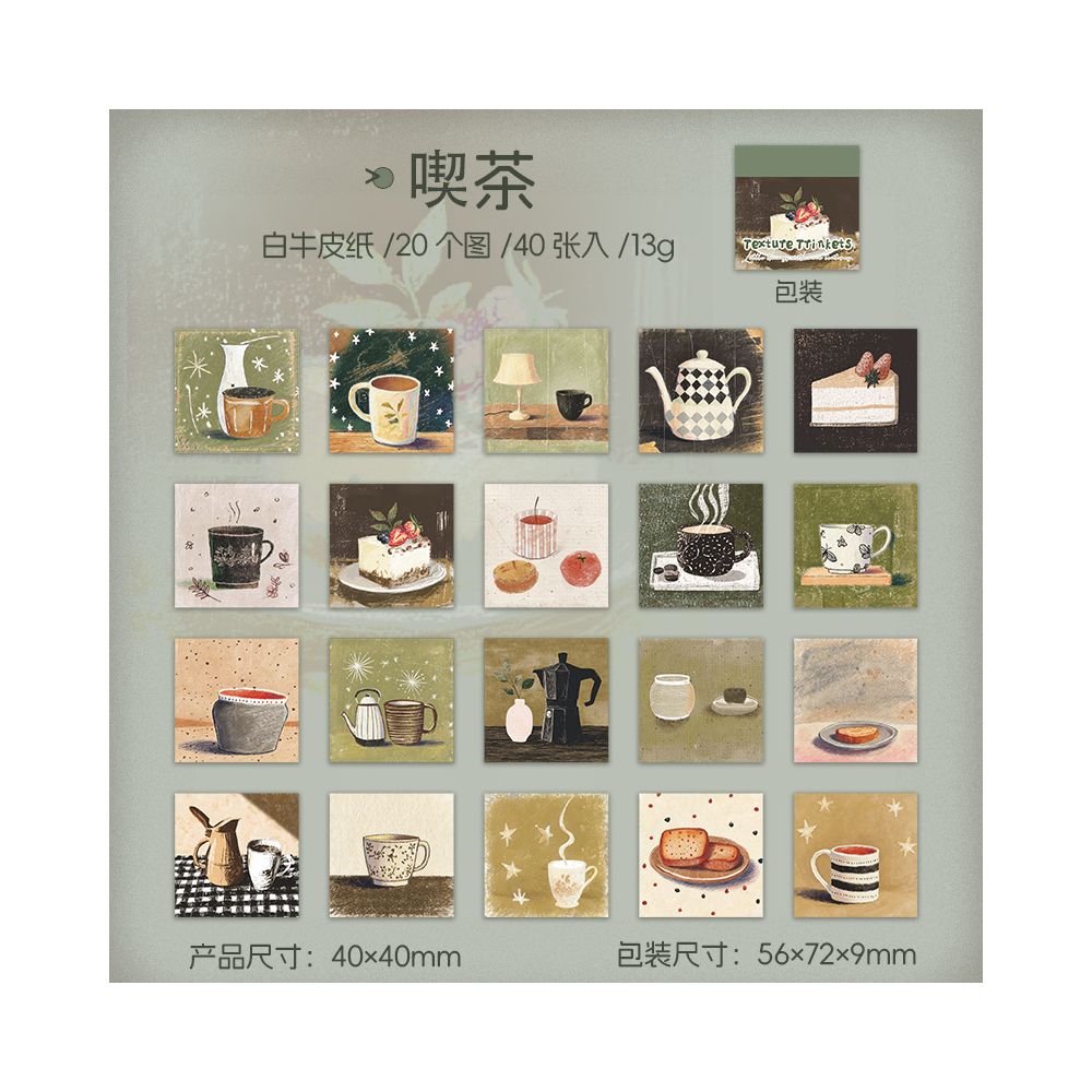 Textured Accessories Paper Sticker Notebook 40 psc 4 variants