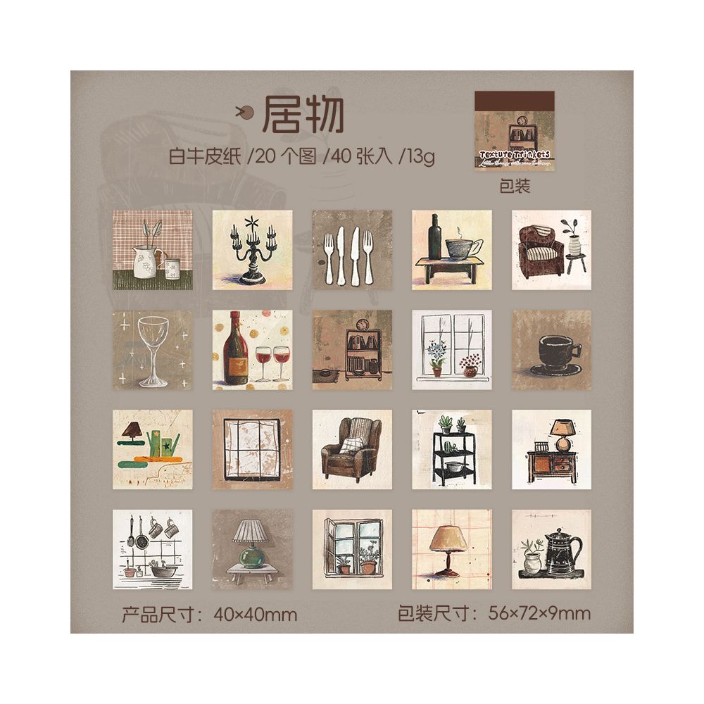 Textured Accessories Paper Sticker Notebook 40 psc 4 variants