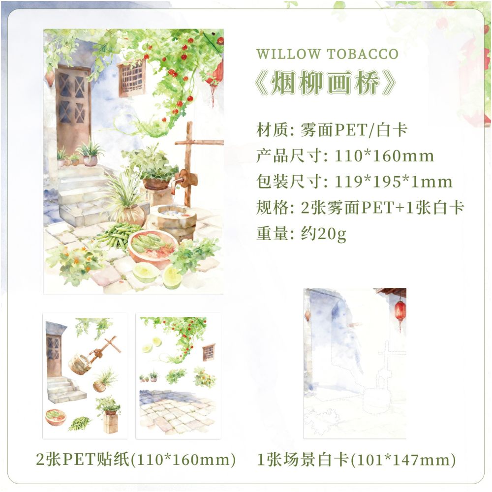 Twenty Four Seasons Series PET Stickers 3 sheets 12 designs