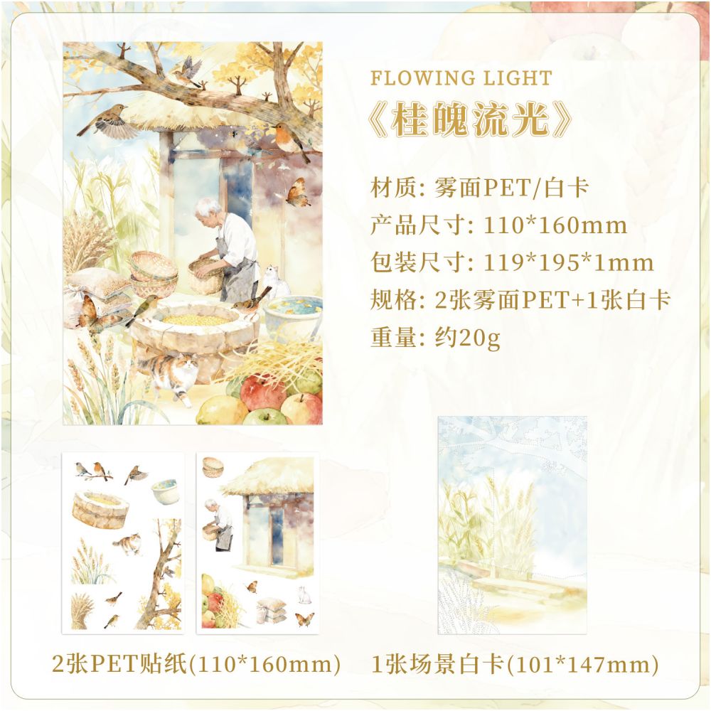 Twenty Four Seasons Series PET Stickers 3 sheets 12 designs