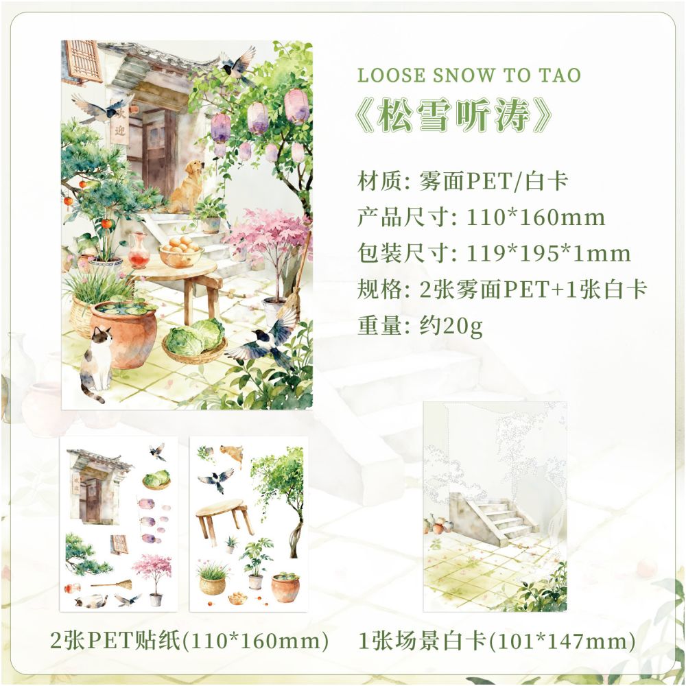 Twenty Four Seasons Series PET Stickers 3 sheets 12 designs
