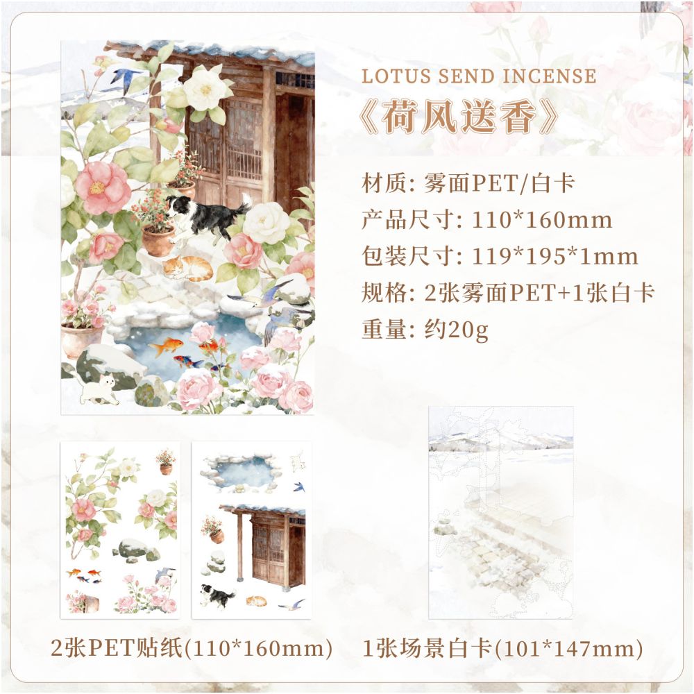 Twenty Four Seasons Series PET Stickers 3 sheets 12 designs