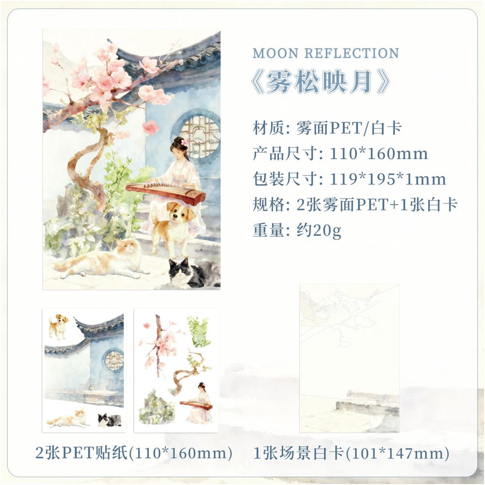 Twenty Four Seasons Series PET Stickers 3 sheets 12 designs