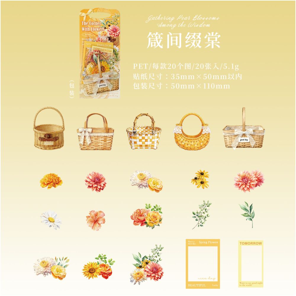 Hidden Flowers Series PET Sticker Pack 20psc 6 Designs