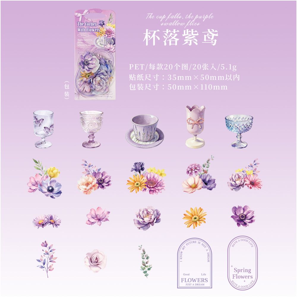 Hidden Flowers Series PET Sticker Pack 20psc 6 Designs