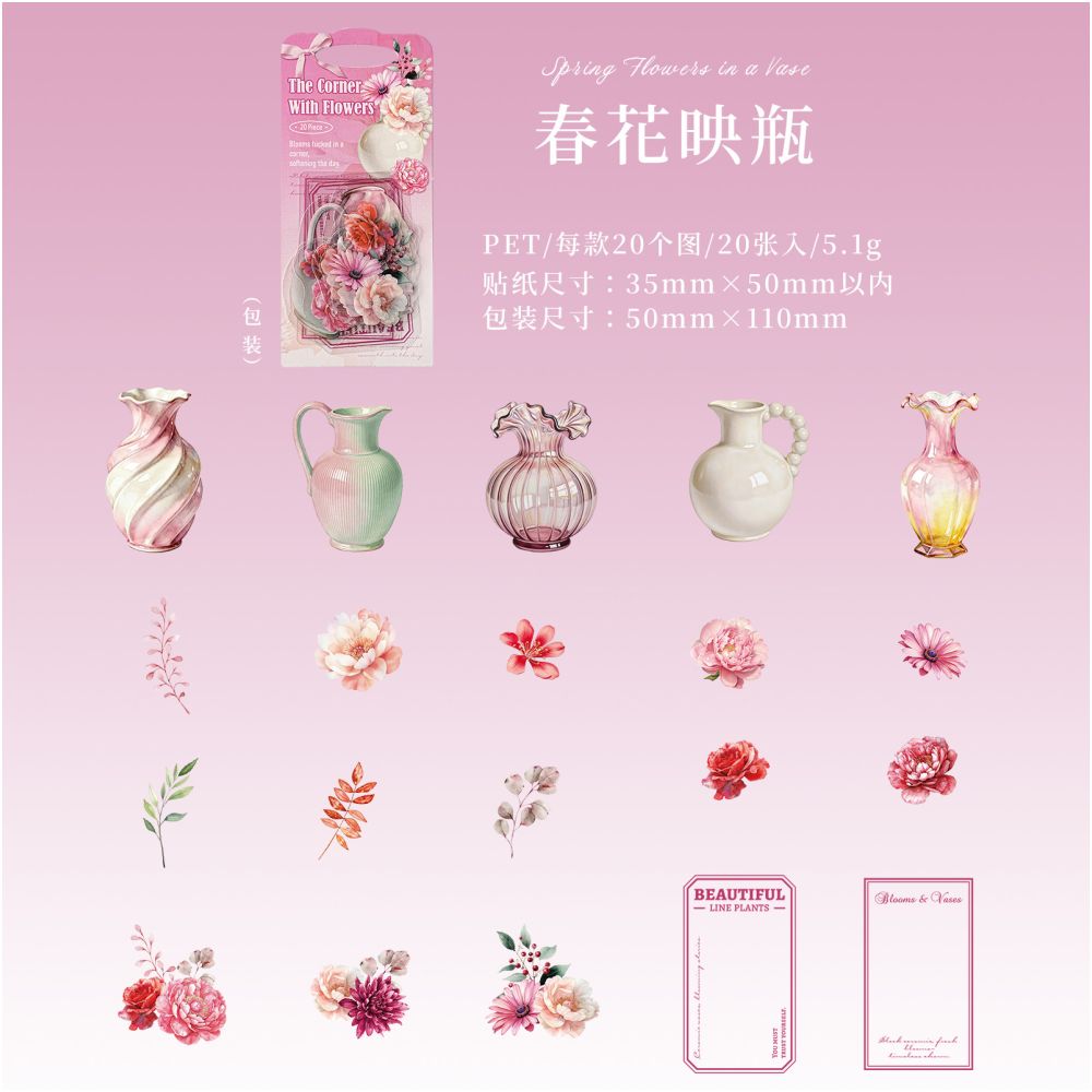 Hidden Flowers Series PET Sticker Pack 20psc 6 Designs