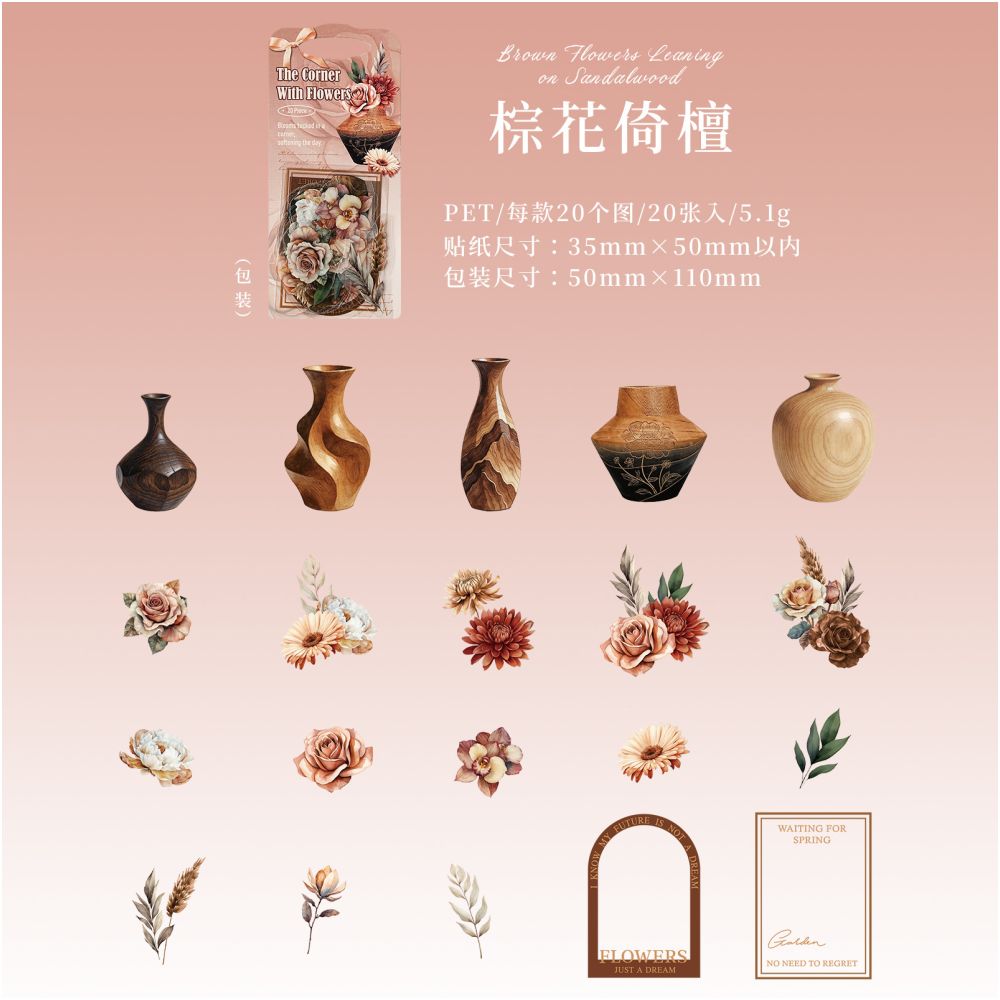 Hidden Flowers Series PET Sticker Pack 20psc 6 Designs