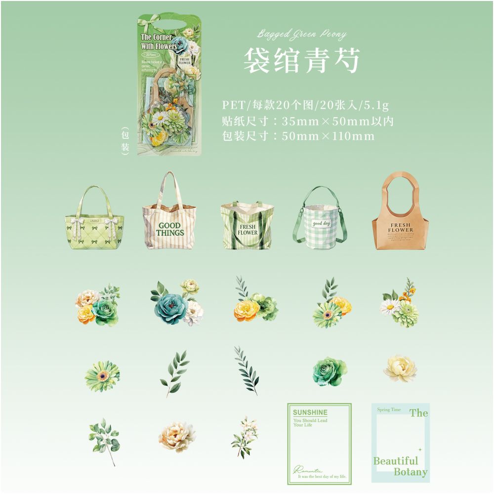 Hidden Flowers Series PET Sticker Pack 20psc 6 Designs