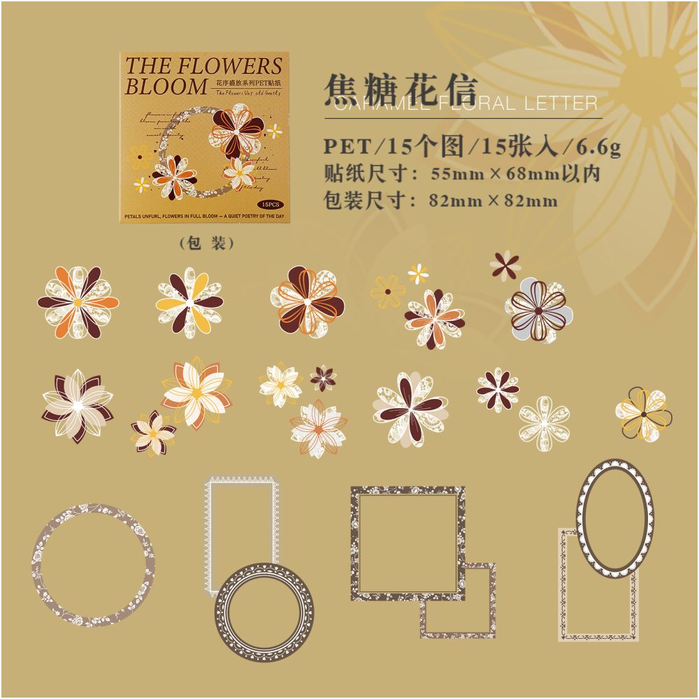 Floral Inflorescence Series PET Stickers Pack 15 Sheets 6 Designs