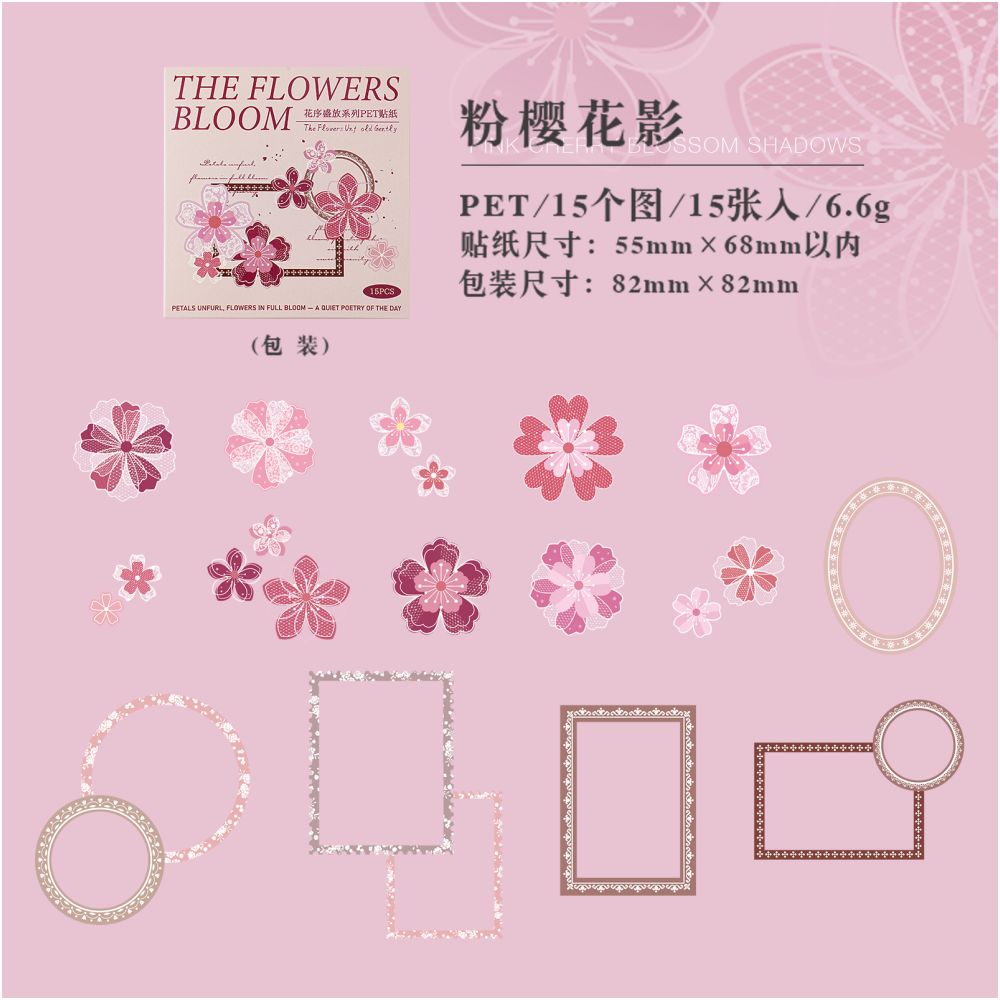 Floral Inflorescence Series PET Stickers Pack 15 Sheets 6 Designs