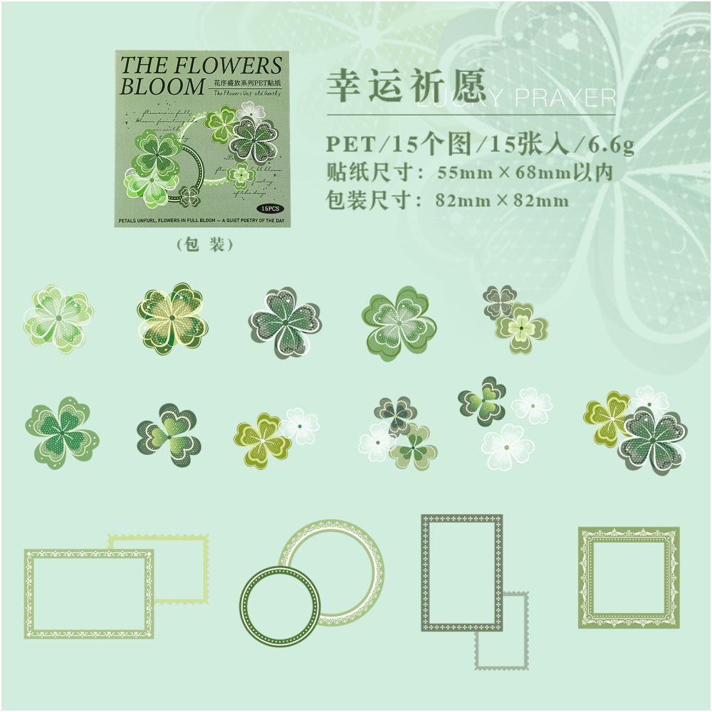 Floral Inflorescence Series PET Stickers Pack 15 Sheets 6 Designs