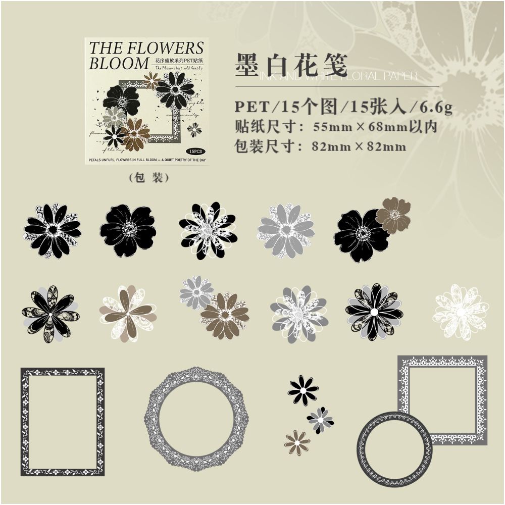 Floral Inflorescence Series PET Stickers Pack 15 Sheets 6 Designs