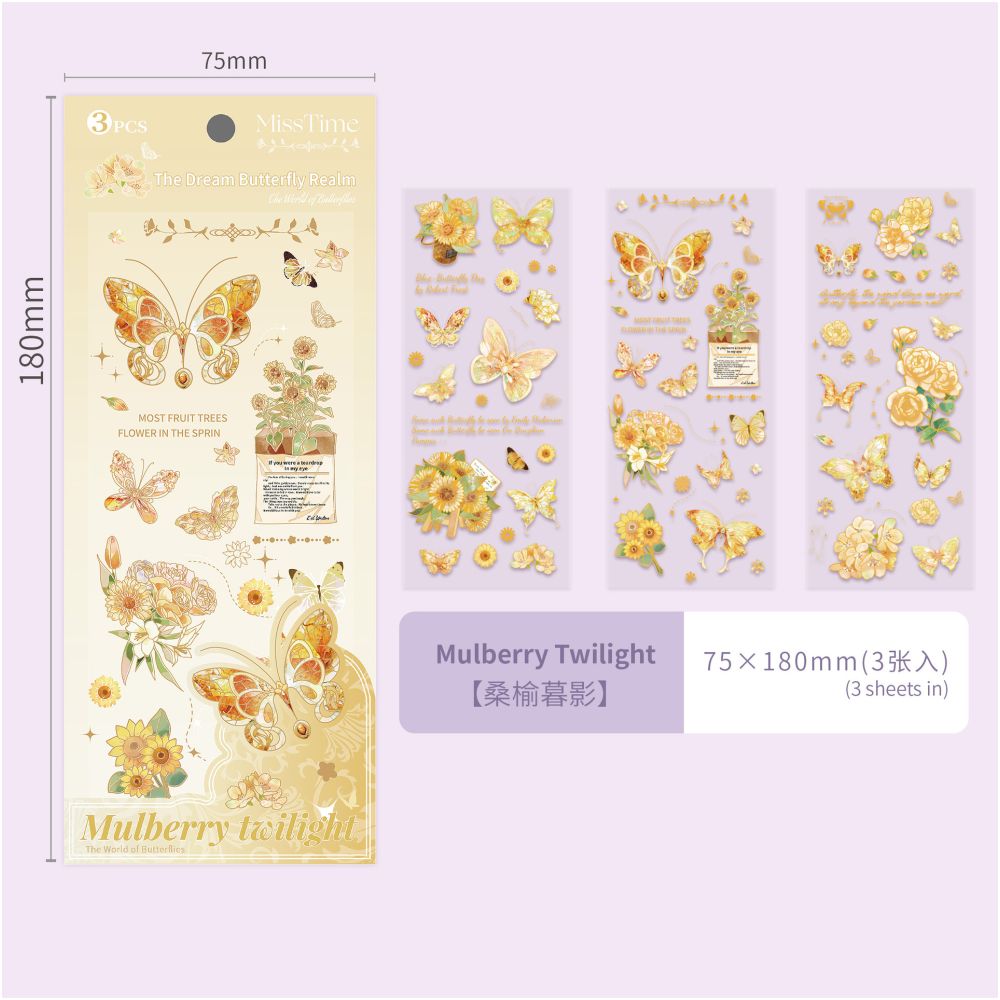 Dream Butterfly Series PET Stickers 3 sheets designs