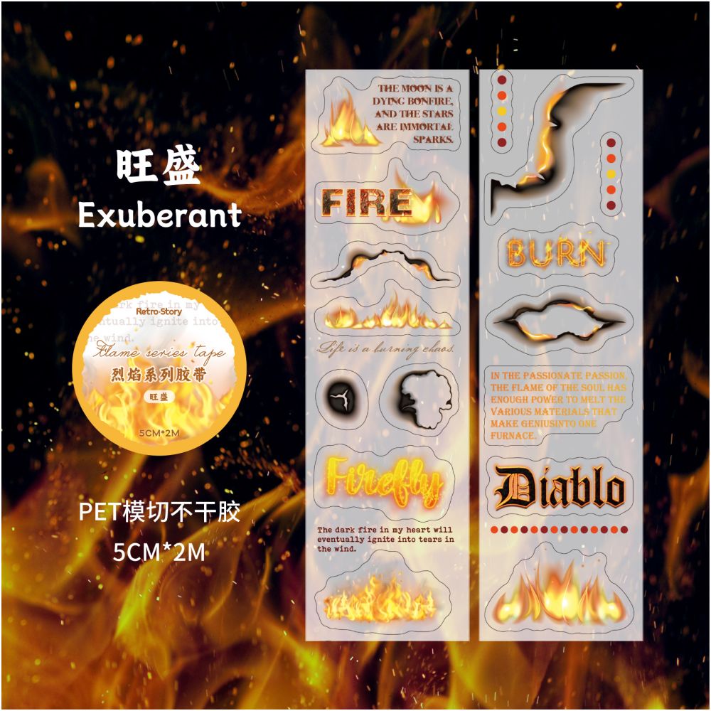 Flame Series PET tape 5cm x 2m 6 variants