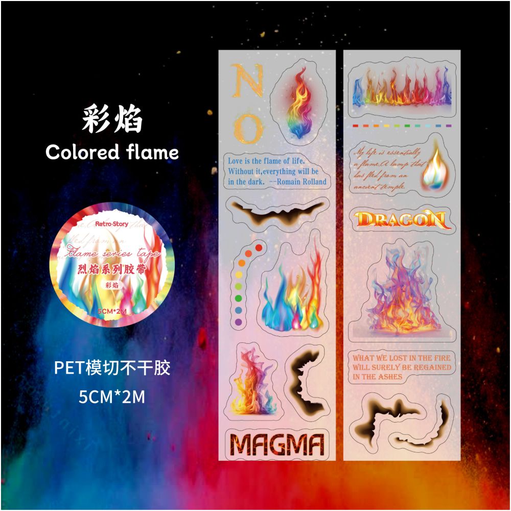 Flame Series PET tape 5cm x 2m 6 variants