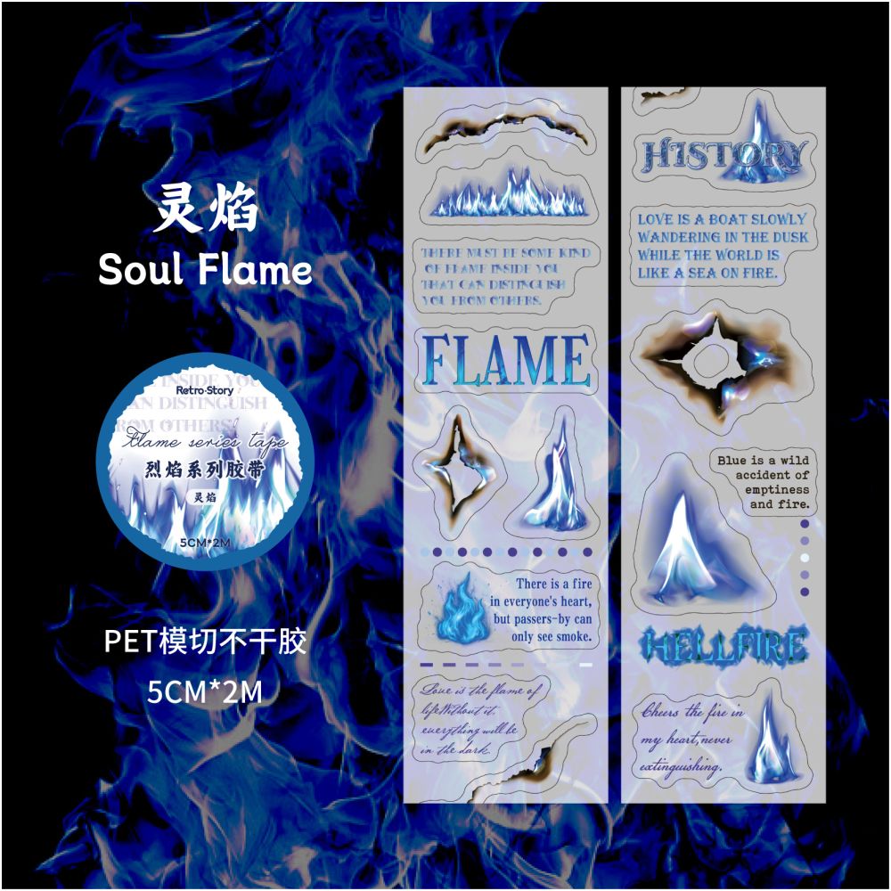 Flame Series PET tape 5cm x 2m 6 variants