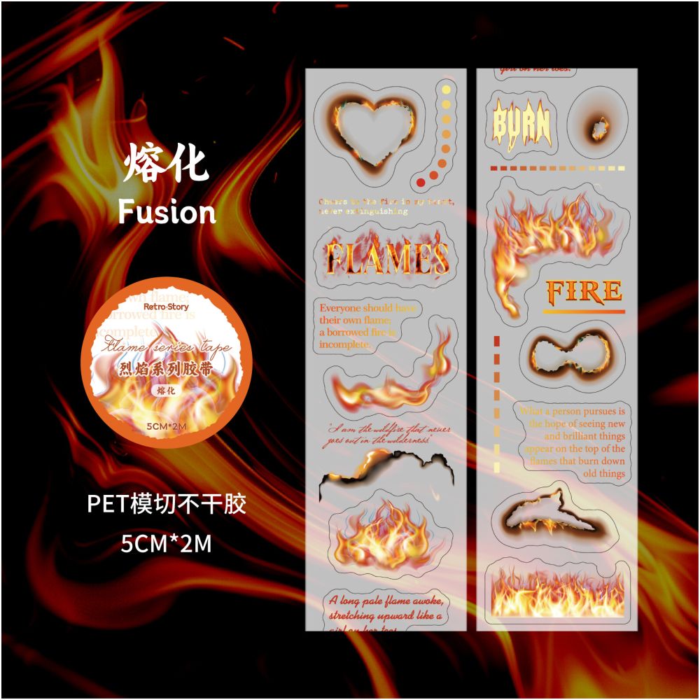 Flame Series PET tape 5cm x 2m 6 variants