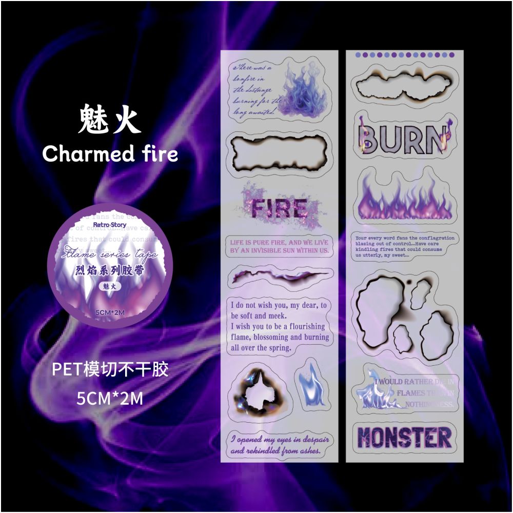 Flame Series PET tape 5cm x 2m 6 variants