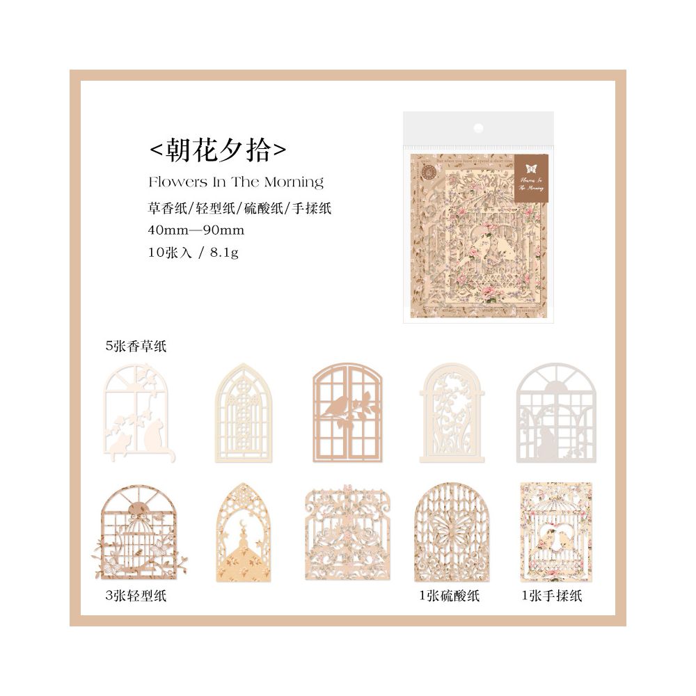 Hollow Out Lace Paper Series 6 Designs