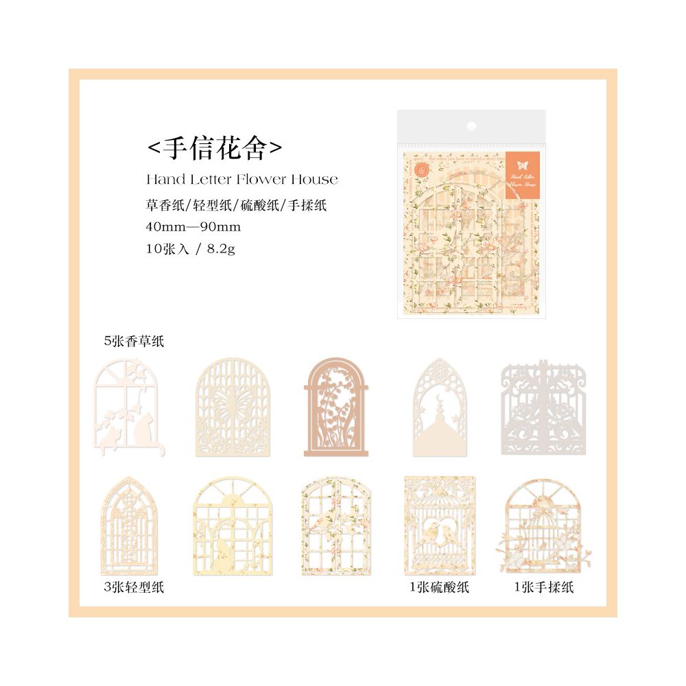 Hollow Out Lace Paper Series 6 Designs